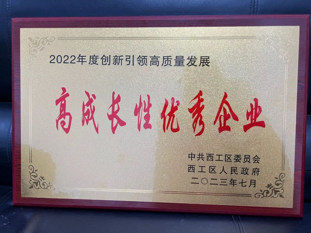 ϲحֿͿƼs@2022Ȅ(chung)I(lng)|(zh)l(f)չ߳Lԃ(yu)I(y)